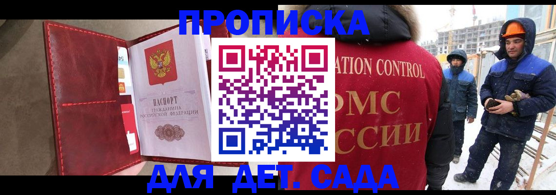 найти адрес прописки в Киришах