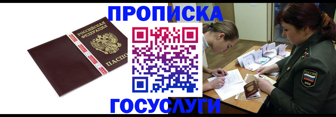 форма 3 в Киришах